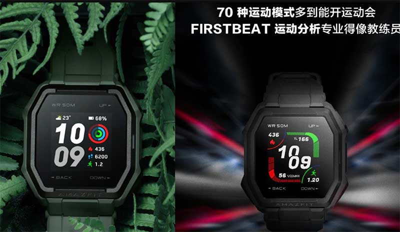 Amazfit Ares Smartwatch Έρχεται στις 19 Μαΐου 2021