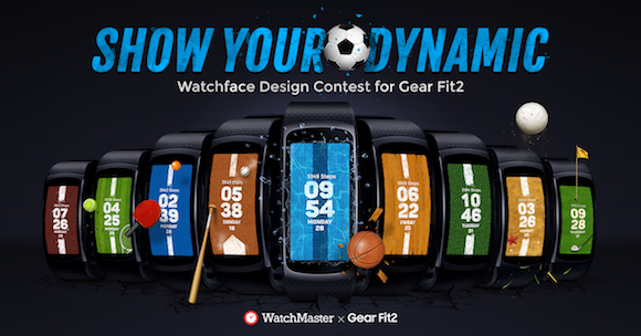 Λάβετε μέρος στο διαγωνισμό Watch Face Design για το Gear Fit 2 από το WatchMaster