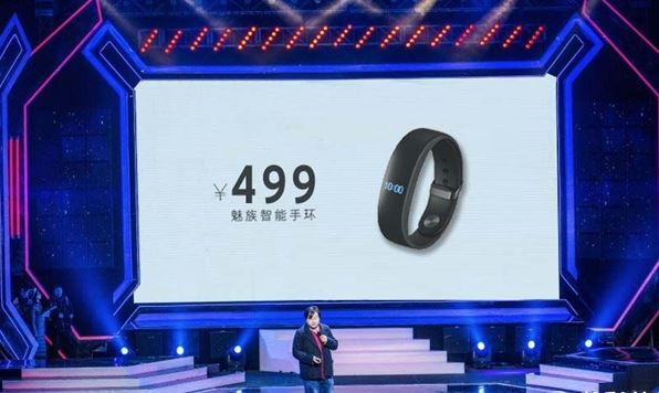 Αποκαλύφθηκε το Meizu H1 Smartband με παρακολούθηση καρδιακού ρυθμού