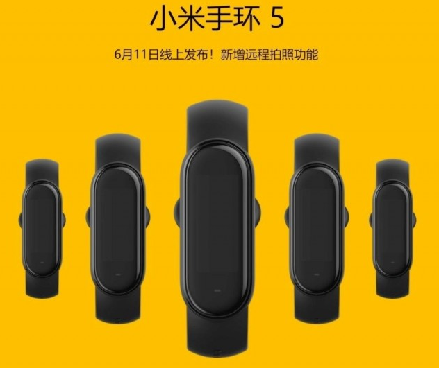 Xiaomi Mi Band 5 Ιουνίου 11 Ημερομηνία κυκλοφορίας - Λειτουργίες που γνωρίζουμε μέχρι τώρα