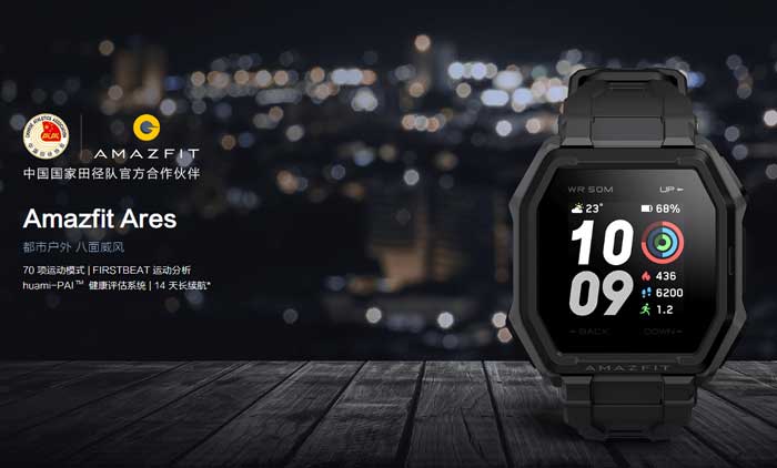 Amazfit Ares Smartwatch - Αναθεώρηση των χαρακτηριστικών