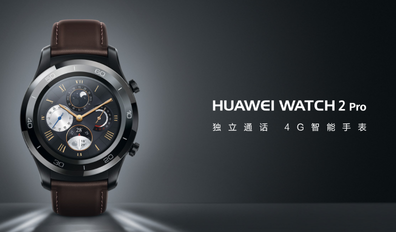 Huawei Watch 2 Pro - AndroidWear Smartwatch με δυνατότητες eSIM